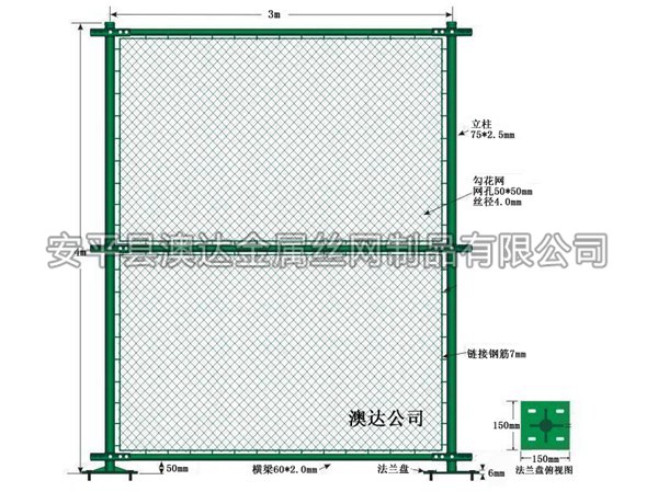 组装4m，3横梁75，60