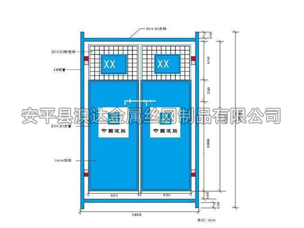 施工临时电梯门 (8)