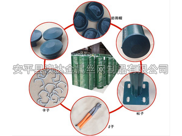 电焊网隔离栅 (1)